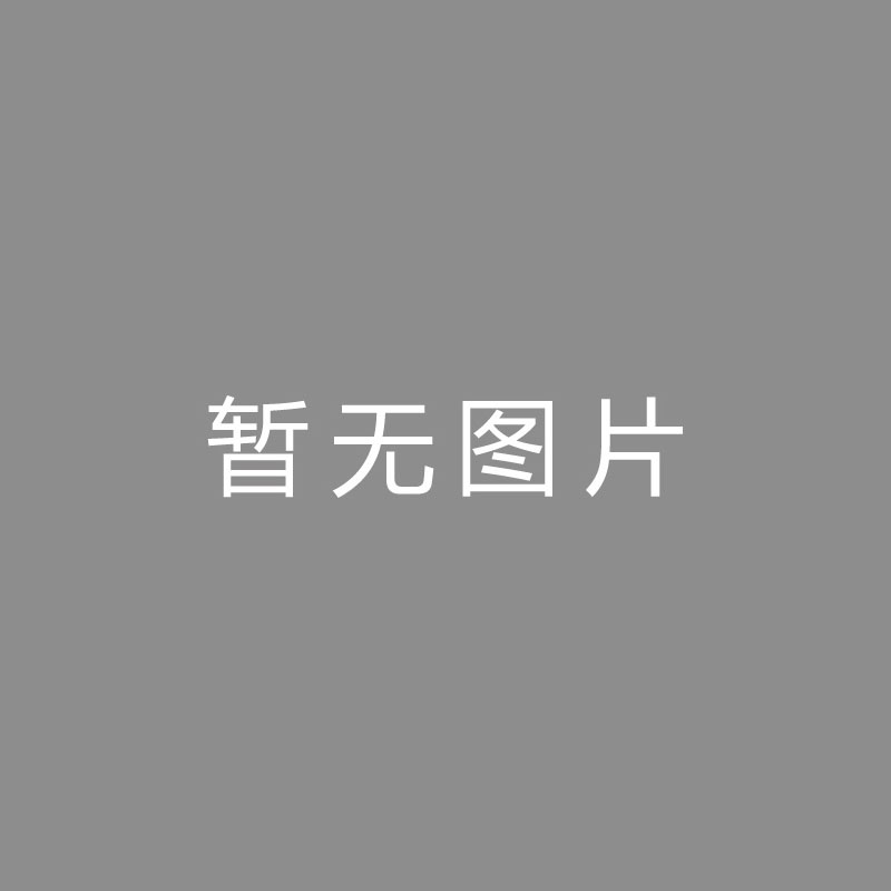 🏆播播播播拜仁高层共聚贝肯鲍尔追悼会 向传奇致以敬意